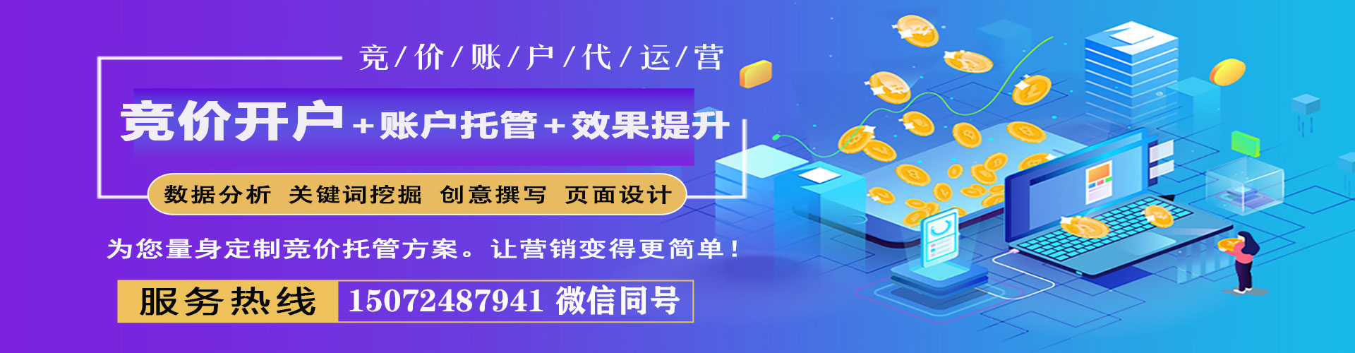 德令哈百度推广排名
