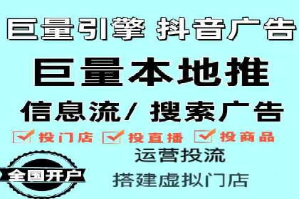 百度SEM在本地化营销中的运用案例